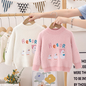 女童套头毛衣秋冬装2023新款儿童洋气加厚水貂绒保暖打底针织衫潮