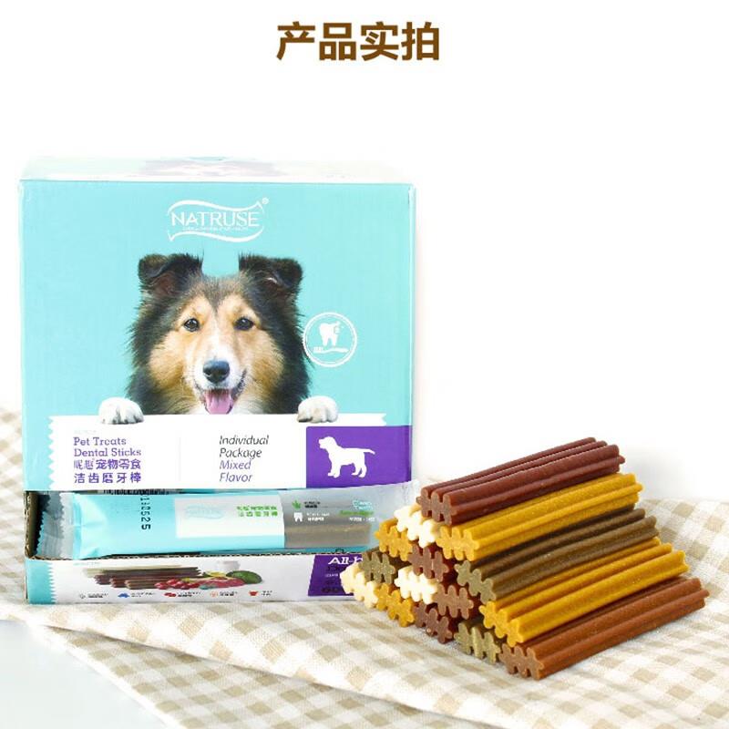 昵趣磨牙棒 狗狗洁齿骨耐咬除口臭宠物零食幼犬洁牙棒训狗 蔓越莓