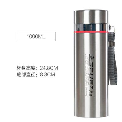 ZSR不锈钢1000ml大容量保温杯双层加厚男泡茶杯800便携防漏便携水