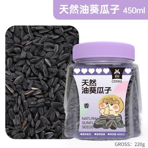 宠尚天(Jonsanty)鹦鹉营养零食面包虫干虎皮牡丹互动奖励饲料 鹦