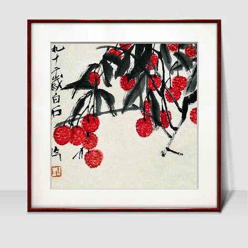 紫腾随轩齐白石装饰画新中式客厅背景墙面挂画卧室饭厅餐厅水墨虾