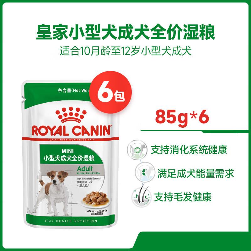 ()狗湿粮奶糕软罐头小型幼犬成犬狗狗罐头主食级湿狗粮零食 主食