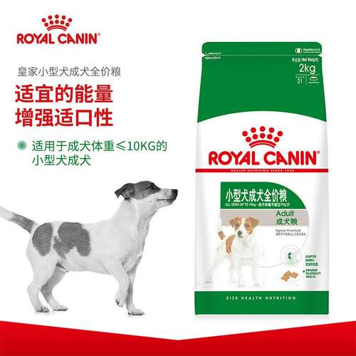 小型犬成犬老年犬宠物狗粮 PR27小型成犬2kg