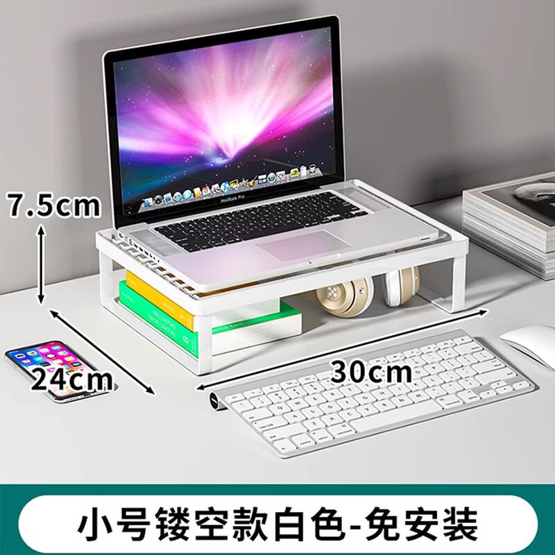 林家小子电脑显示屏架笔记本支架办公室收纳架桌面镂空置物架烧烤