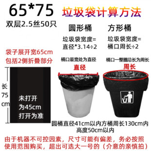 千惠侬大号垃圾袋大码 80100晒被65 平口加厚特厚黑色塑料袋批发60