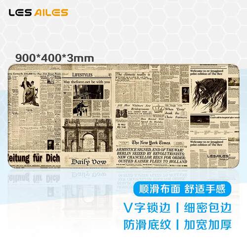 飞遁LESAILES怀旧报纸电竞鼠垫 超大电脑键盘桌垫 易清洁900*400*
