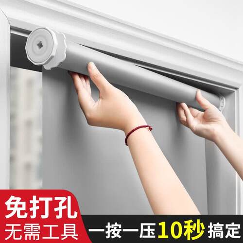 富美舒卷帘窗帘遮光免打孔安装厨房卫生间卧室办公室升降遮阳手拉