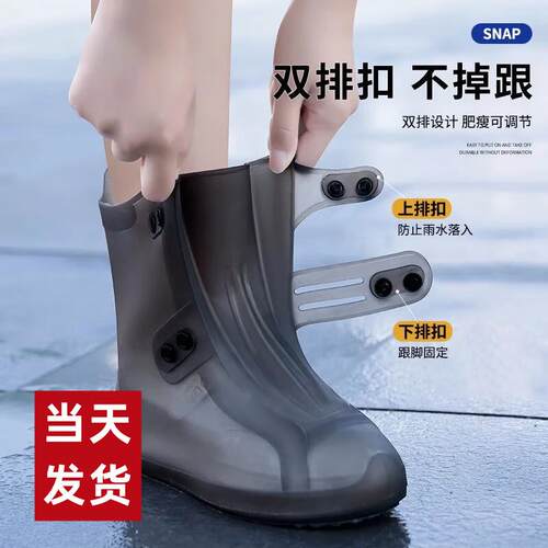 九灿鞋套男款防水防滑雨鞋套硅胶下雨天女士防雨儿童雨靴加厚耐磨