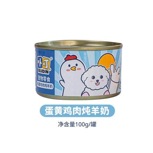 (Pedigree)布丁妹妹 炖肉炖汤卟叮宠物狗罐头狗狗零食猫咪湿粮泰