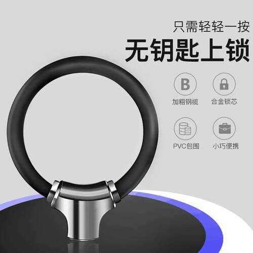 迪路仕(DEROACE)自行车锁圈锁防盗钢缆锁山地公路车便携迷你单车