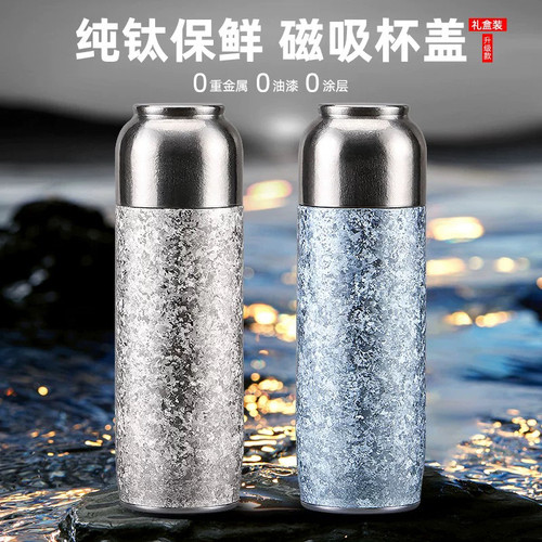 纯钛双层钛保温杯高档水杯