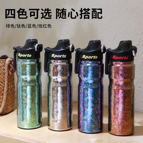 650ML纯钛户外骑行运动水杯便携健身水壶高颜值容量纯钛运动水杯