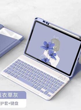 适用联想小新pad保护套2024新款tab M11外壳平板Lenovo防摔全包TB-331FC/FU硅胶11英寸蓝牙键盘鼠标办公支架