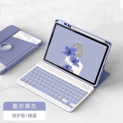 适用联想小新pad保护套2024新款tab M11外壳平板Lenovo防摔全包TB-331FC/FU硅胶11英寸蓝牙键盘鼠标办公支架