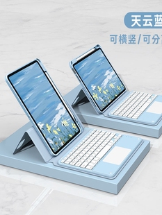 【磁吸可拆分】适用苹果iPad Air5(10.9寸)仓吉注音蓝牙触控键盘带笔槽保护壳全包保护套一体妙控防湾亚克力