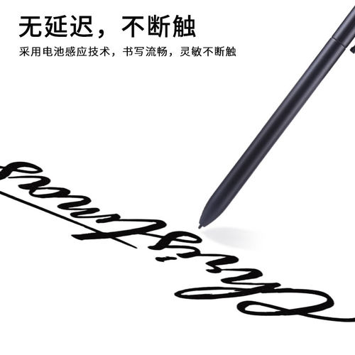 适用文石电磁笔notex3pro新款T10c阅读器tab8触屏笔notex2青春版