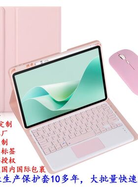 适用2017/2015ipadpro12.9背光触摸蓝牙键盘布纹保护套