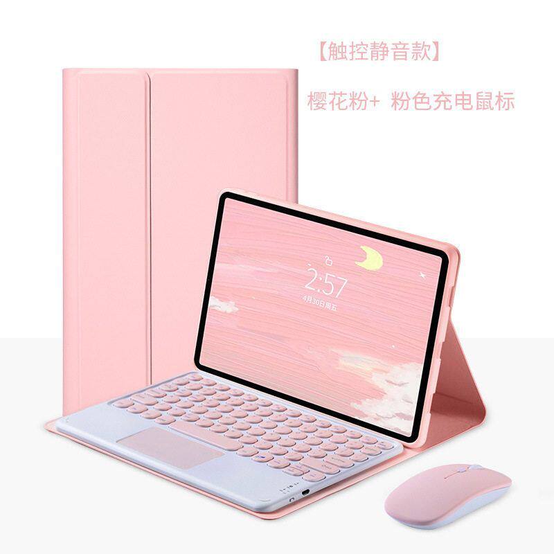 联想小新Pad11.2平板电脑触控蓝牙键盘皮套 小米5Pro保护套适用