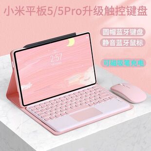 适用moto tab g70 11英寸平板键盘保护套圆帽键盘软壳皮套