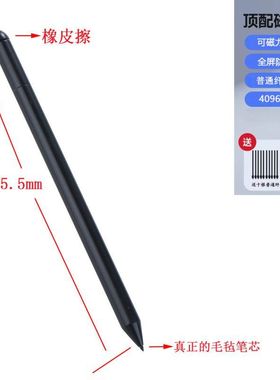 适用三星Tab Active2345手写笔t395/T575电磁笔x300/active4pro
