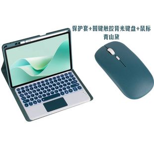 适用iPad Air5键盘苹果ipadair5/4蓝牙键盘保护套10.9寸ipad Pro1