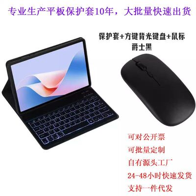 适用vivo3pro蓝牙键盘鼠标保护套IQOOpadair分离oppo2一加pad