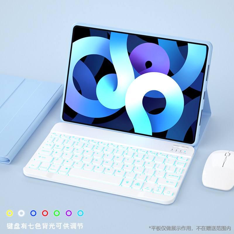 适用2019新款iPad Air3保护套仓吉注音蓝牙键盘苹果平板电脑ipadpro10.5英寸皮套防摔外壳A1709/A1701