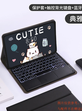 适用RedmiPadPro仓吉注音蓝牙键盘保护套12.1英寸红米padpro保护壳padpro小米redmi padpro红米平板pro保护套