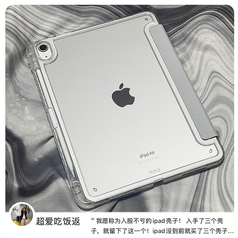 适用2025新款ipadair7保护壳5Pro11笔槽air13寸套4苹果mini6防弯