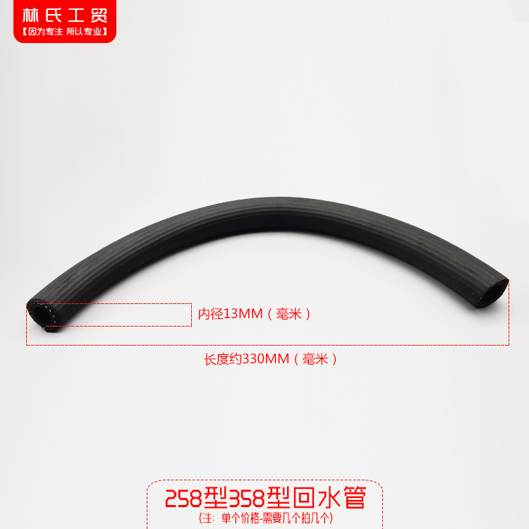 熊猫神龙黑猫高压清洗机洗车机刷车泵器55型58型40型橡胶回水胶管