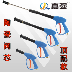 精品型高压清洗机刷车泵洗车机380型58型360型280型鸭嘴扇形水枪