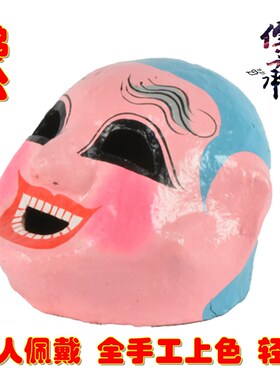 佛山传统舞狮子大头佛面具头套佛公衫南狮大头娃醒狮舞龙用品佛男