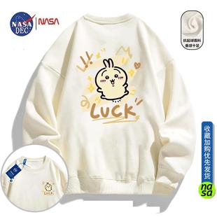 NASA联名卡哇乌萨奇chiikawa卡通卫衣男女加绒百搭简约日系秋冬装