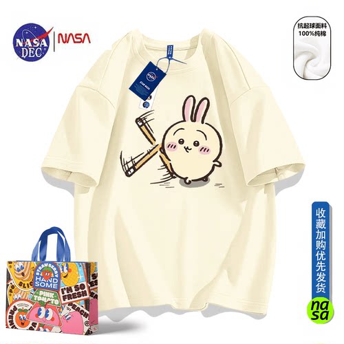 NASA联名chiikawa乌萨奇短袖t恤