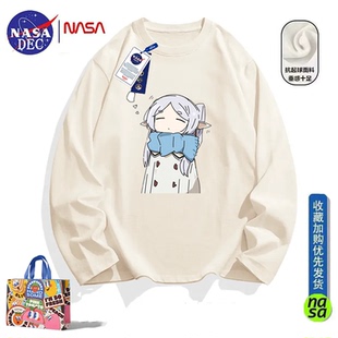 T恤上衣男女纯棉青少年春秋 长袖 NASA联名葬送 芙莉莲动漫二次元