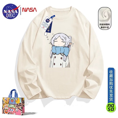 NASA芙莉莲动漫二次元长袖上衣服