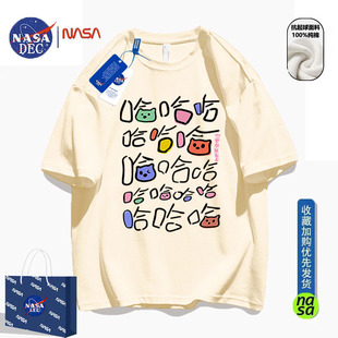 圆领宽松百搭纯色慵懒风哈哈哈短袖 时尚 T恤上衣 新款 NASA联名夏季
