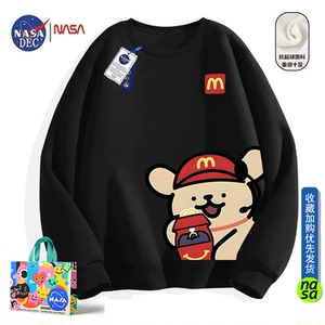 NASA联名新款麦当劳圆领卫衣潮牌小众休闲简约纯棉宽松卫衣秋冬款