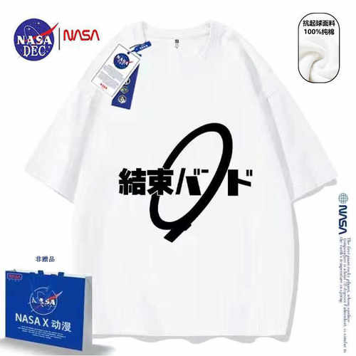 NASA联名孤独摇滚后藤一里t恤夏