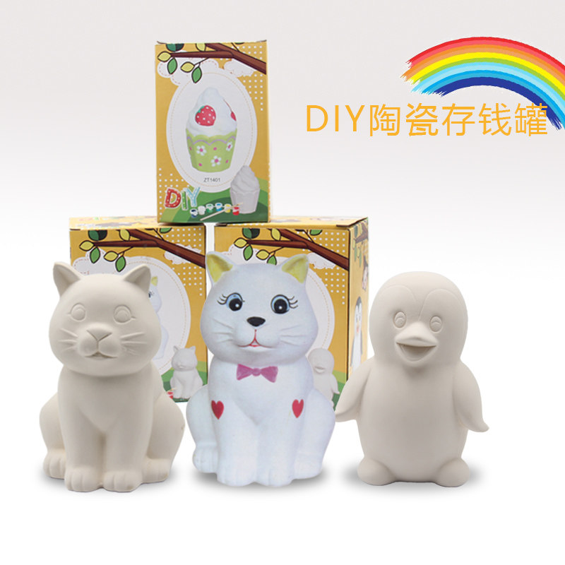 DIY涂色存钱罐白胚彩绘 幼儿儿童上色陶瓷模具白模填色画玩具,玩具/童车/益智/积木/模型,白模填色/模具彩绘/石膏娃娃,淘宝优惠券,粉丝福利购,淘宝优惠卷