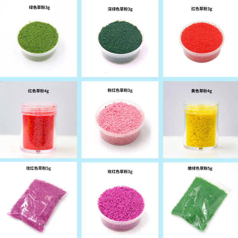 草粉diy手工粘土手办底座装饰微场景构建海绵树粉仿真苔藓草坪