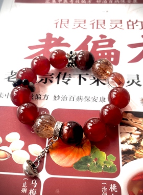 天然红玛瑙手链黑金超七红胶花红红火火属性手串大颗粒多宝送礼