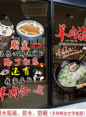 防水防晒餐厅简约现代玻璃贴