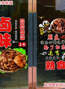 防水防晒玻璃门窗简约现代玻璃膜