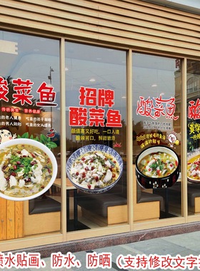 防水防嗮餐厅简约现代玻璃贴