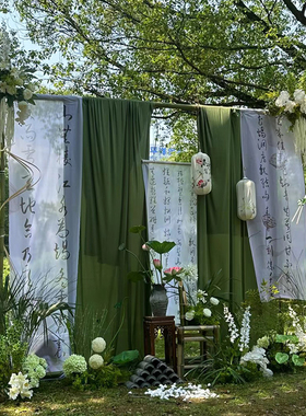 新中式户外婚礼布置绿色雪纺纱幔国风书法纱古风场景装饰摄影道具