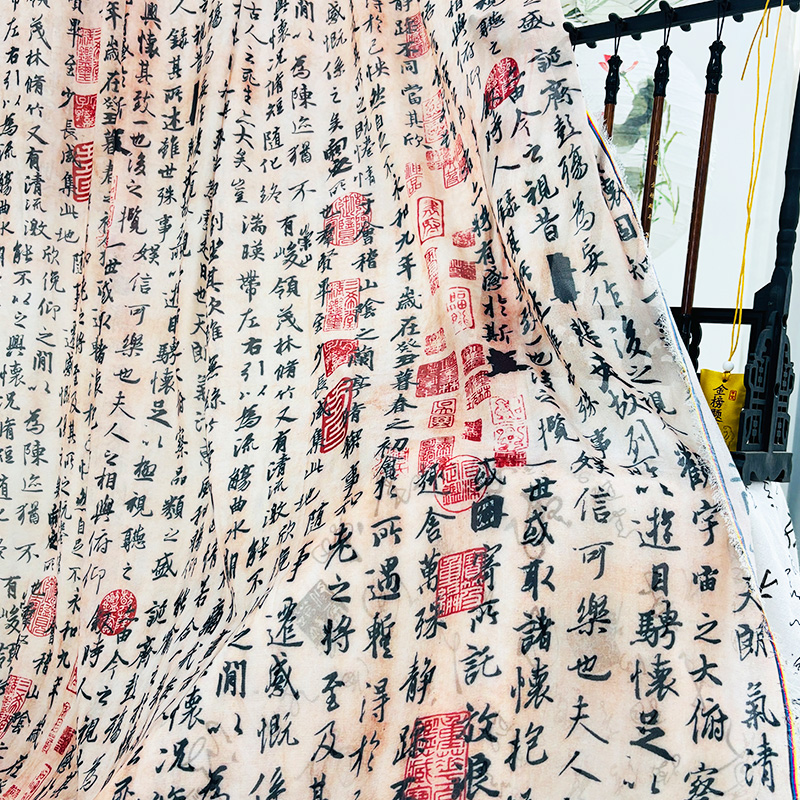氛围装饰兰亭集序新中式环创古风