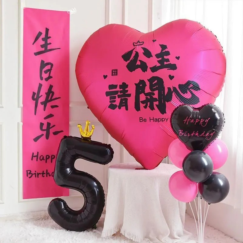 63寸生日爱心大气球网红装饰