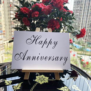 结婚周年纪念日快乐HappyAnniversary餐厅烛光晚餐布置创意用品KT