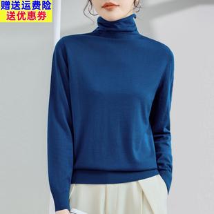 堆堆领美丽诺丝光羊毛衫女精纺超细贴身不扎毛衣短款内搭打底衫薄